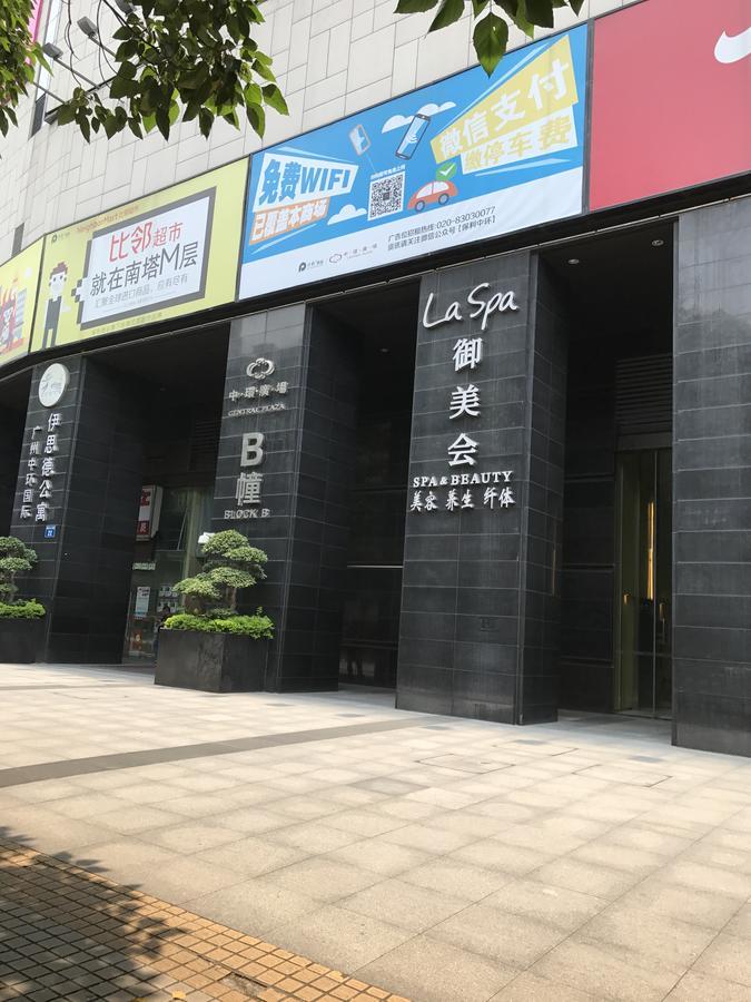 פושאן Central International Apartment מראה חיצוני תמונה